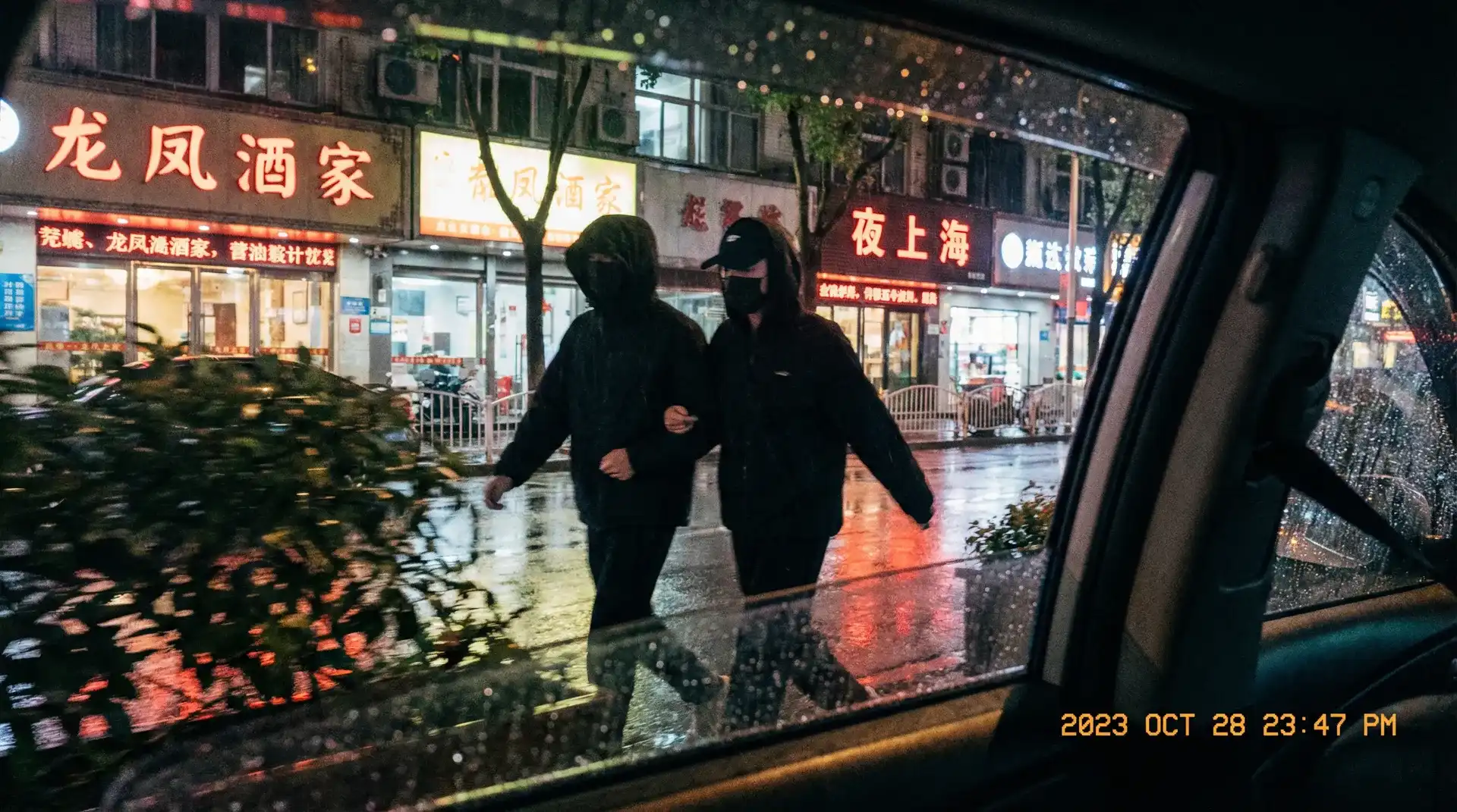 永利皇宫app - 顶流明星深夜密会现场抓拍照片